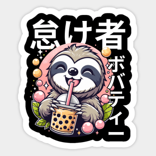 Sloth Boba Tea Sticker